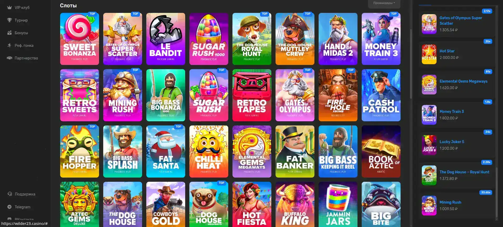 Мобильный телефон со входом в аккаунт слотов на wild-afs